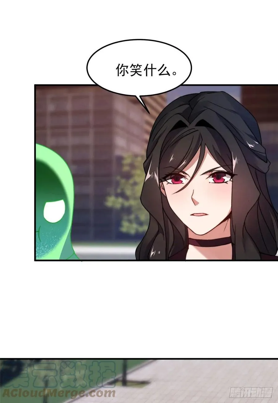 76 南天集团 第31页
