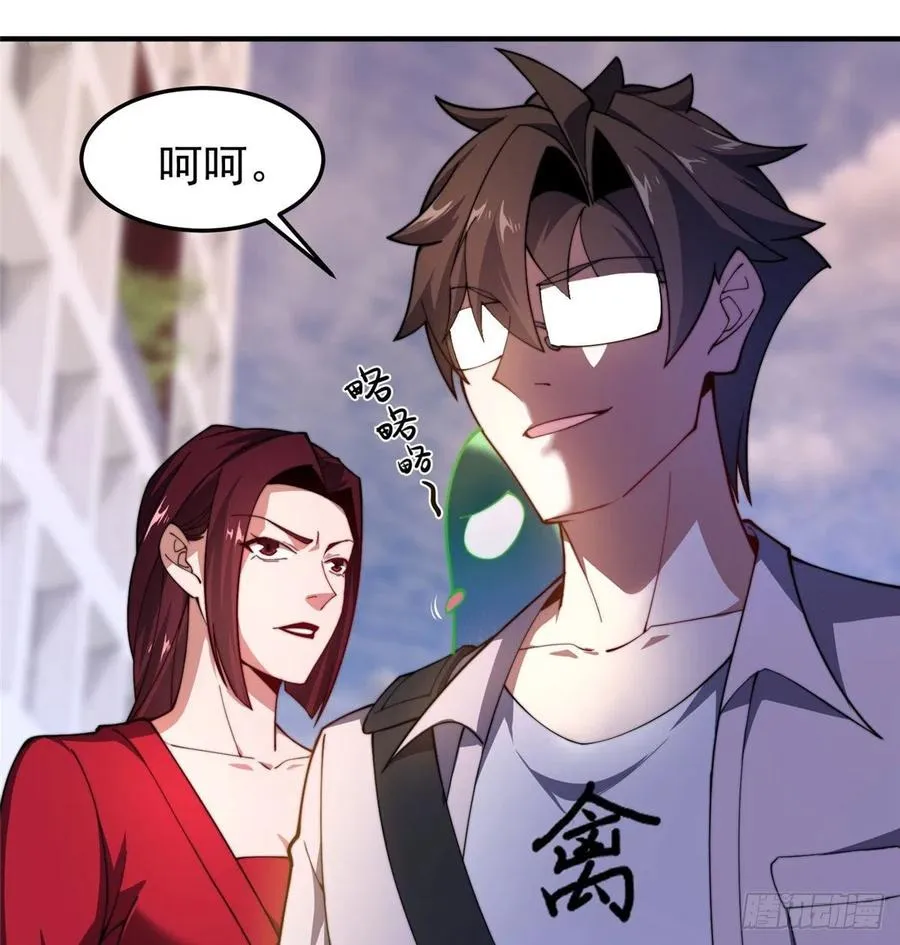 76 南天集团 第38页