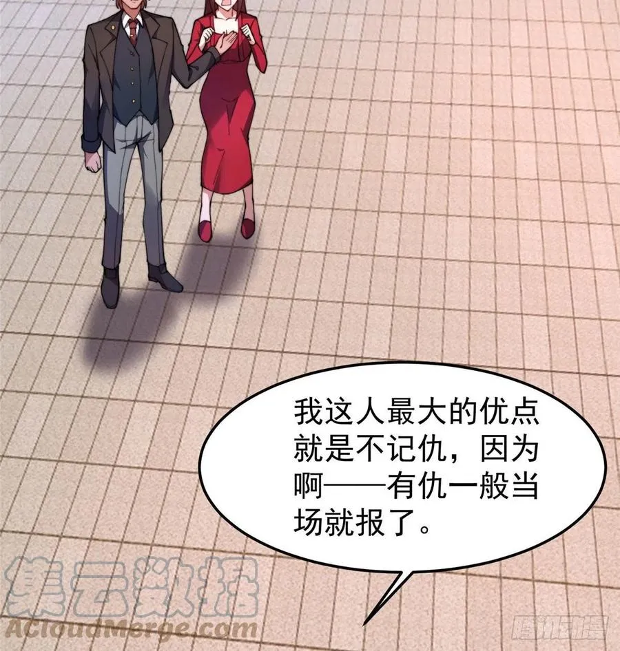 76 南天集团 第40页