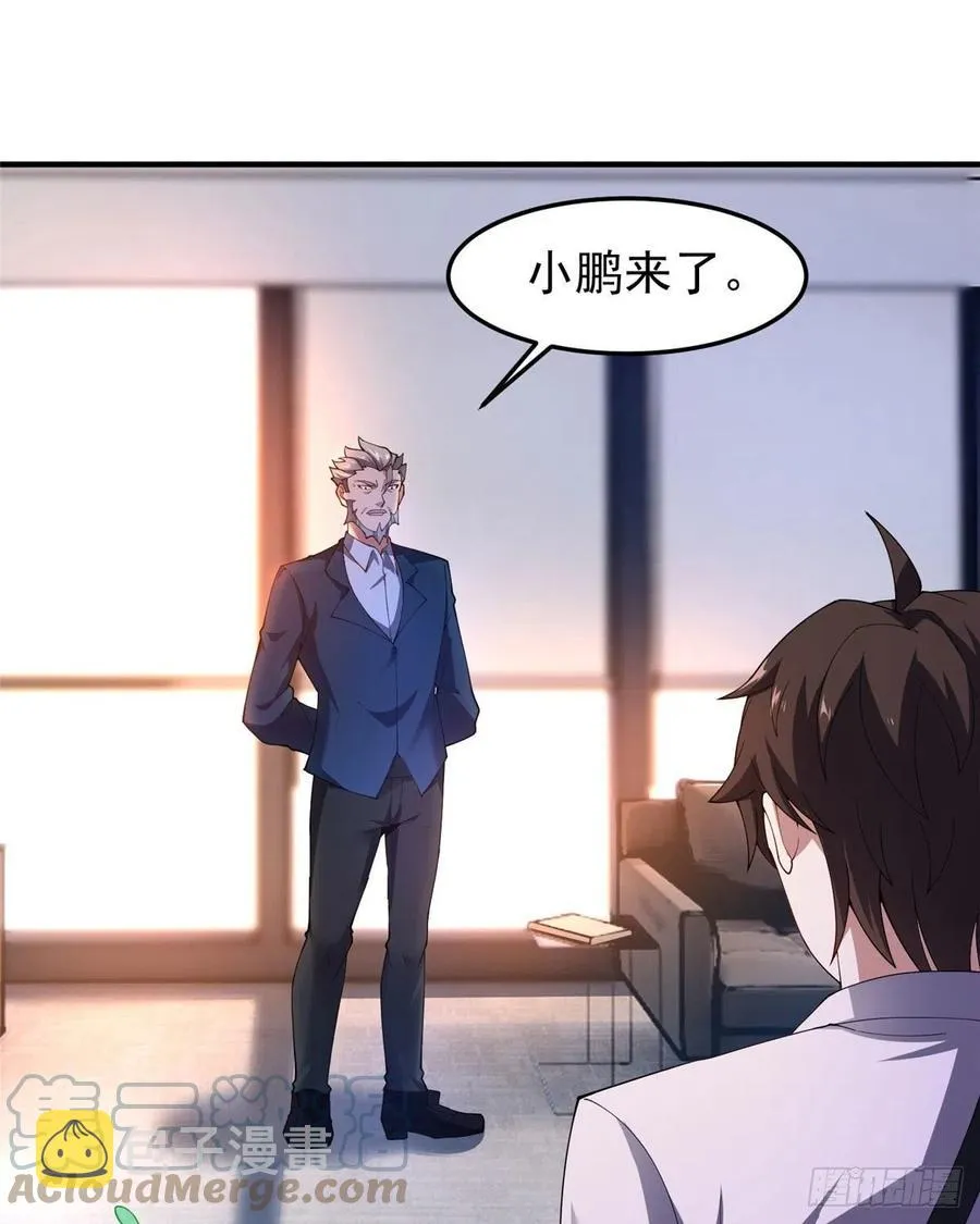 76 南天集团 第43页