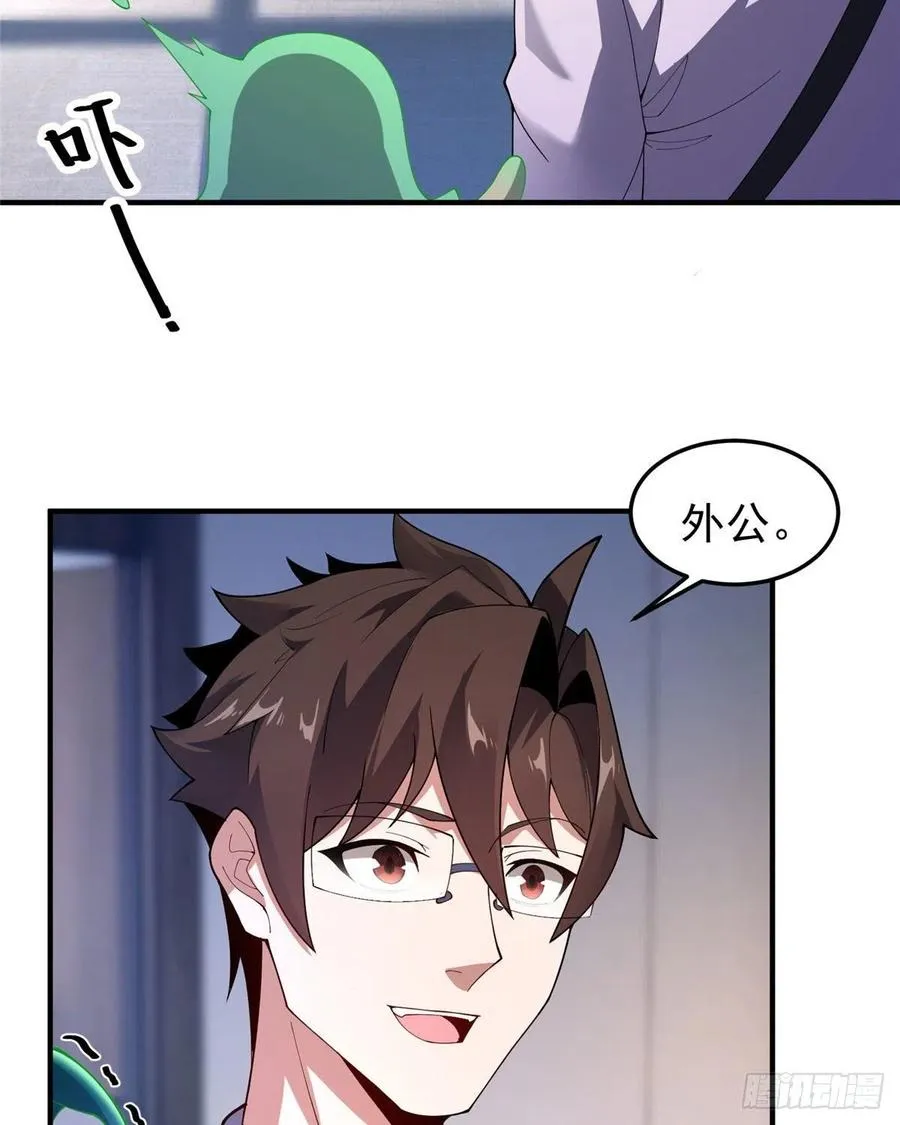 76 南天集团 第44页