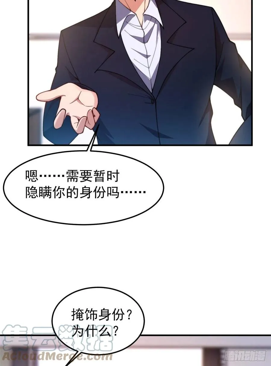 76 南天集团 第52页