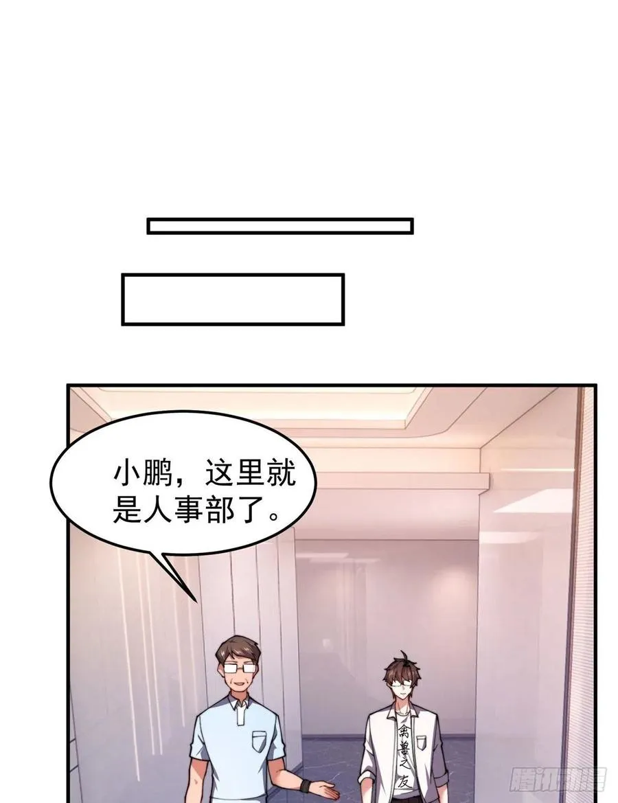 76 南天集团 第60页