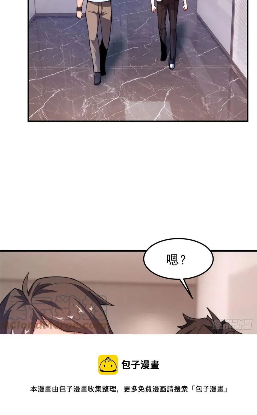 76 南天集团 第61页
