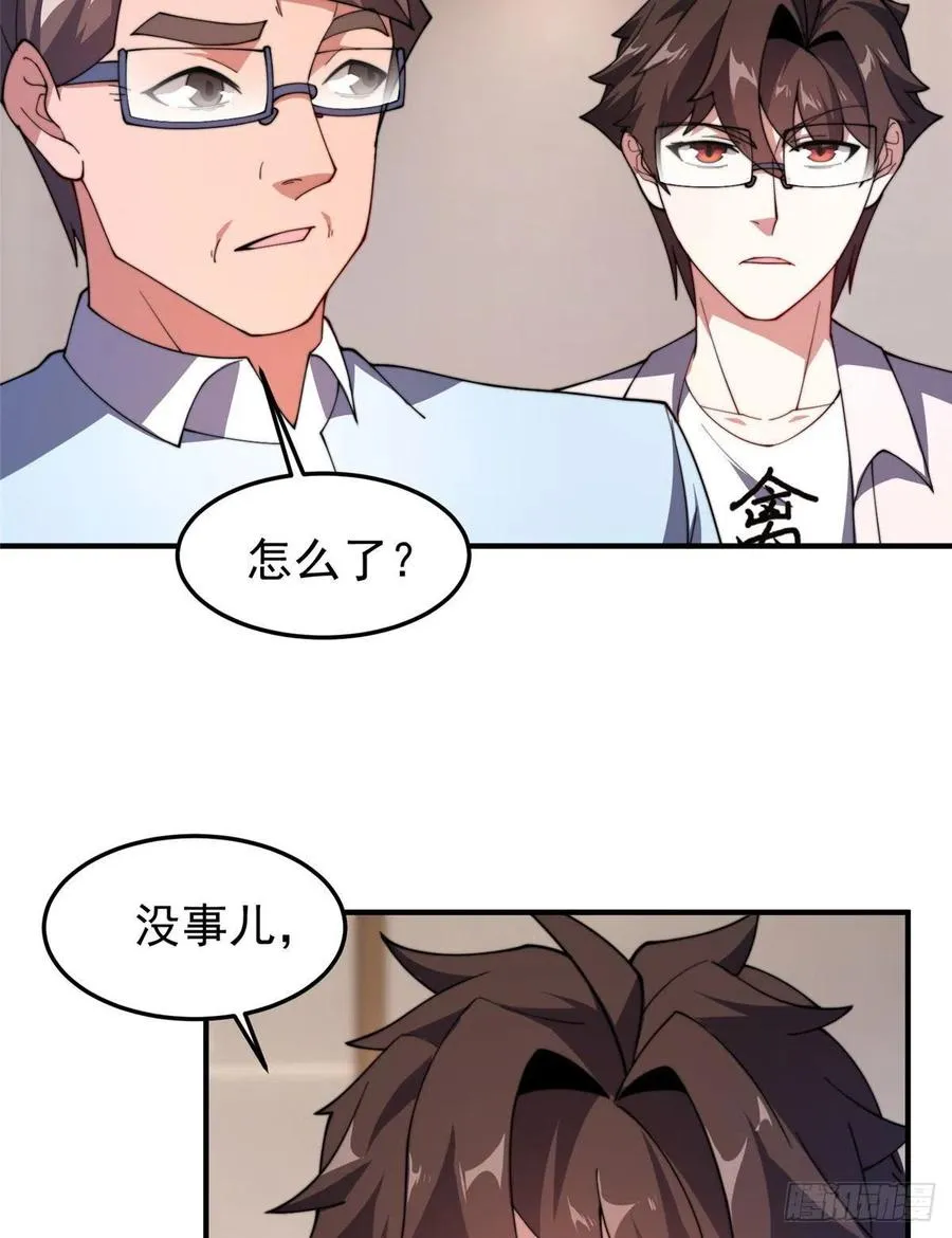 76 南天集团 第62页