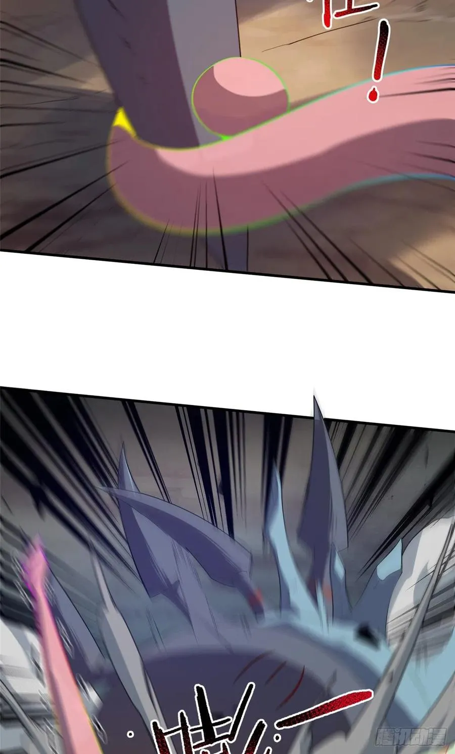 74 血眼胡秃鹫 第8页