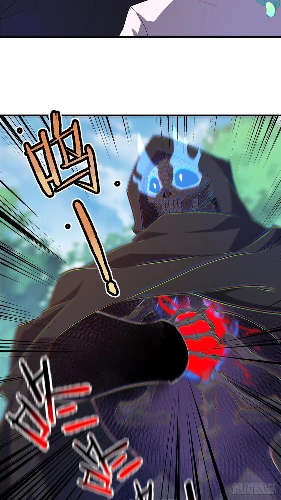 74 血眼胡秃鹫 第15页