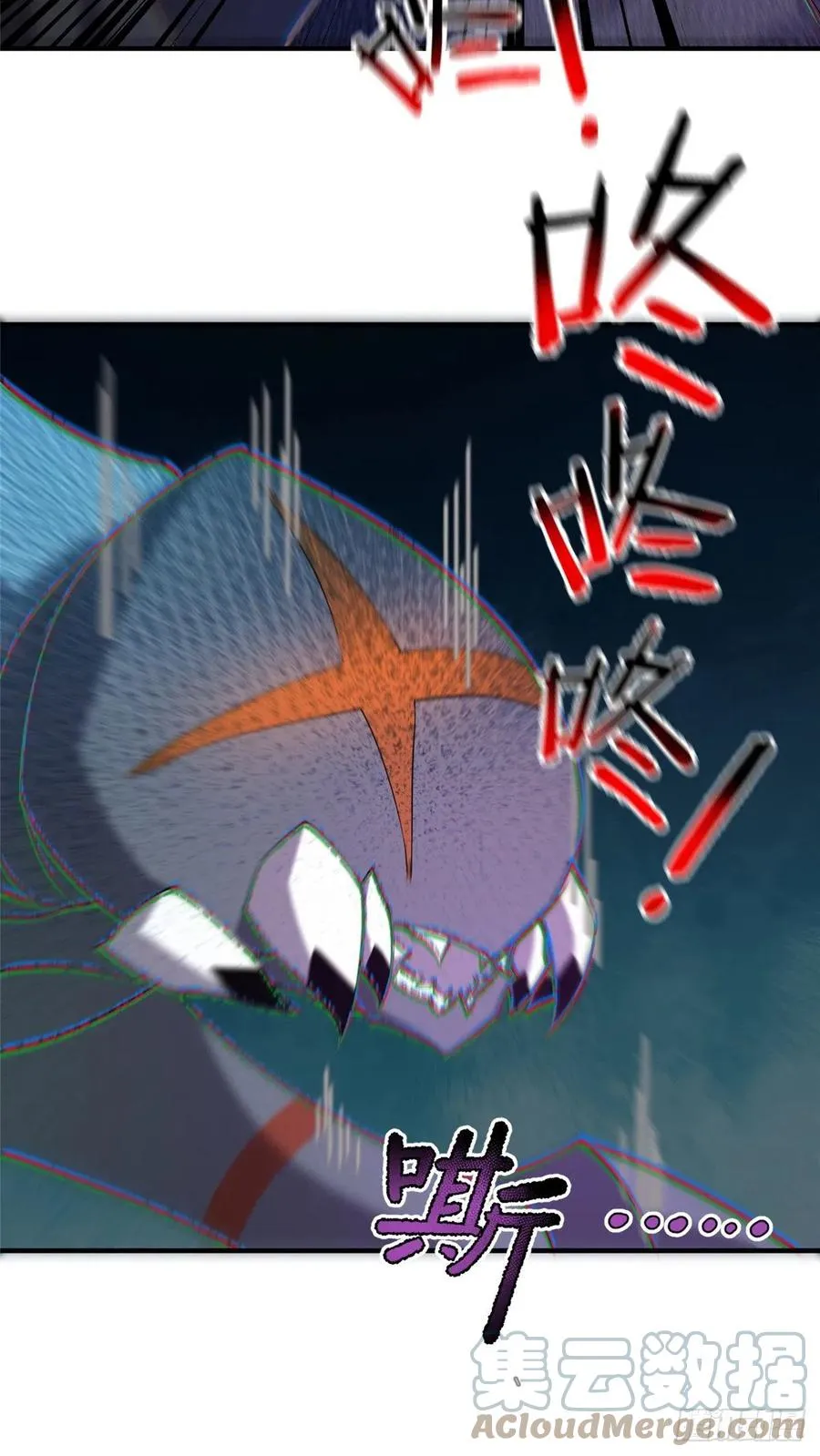 74 血眼胡秃鹫 第16页
