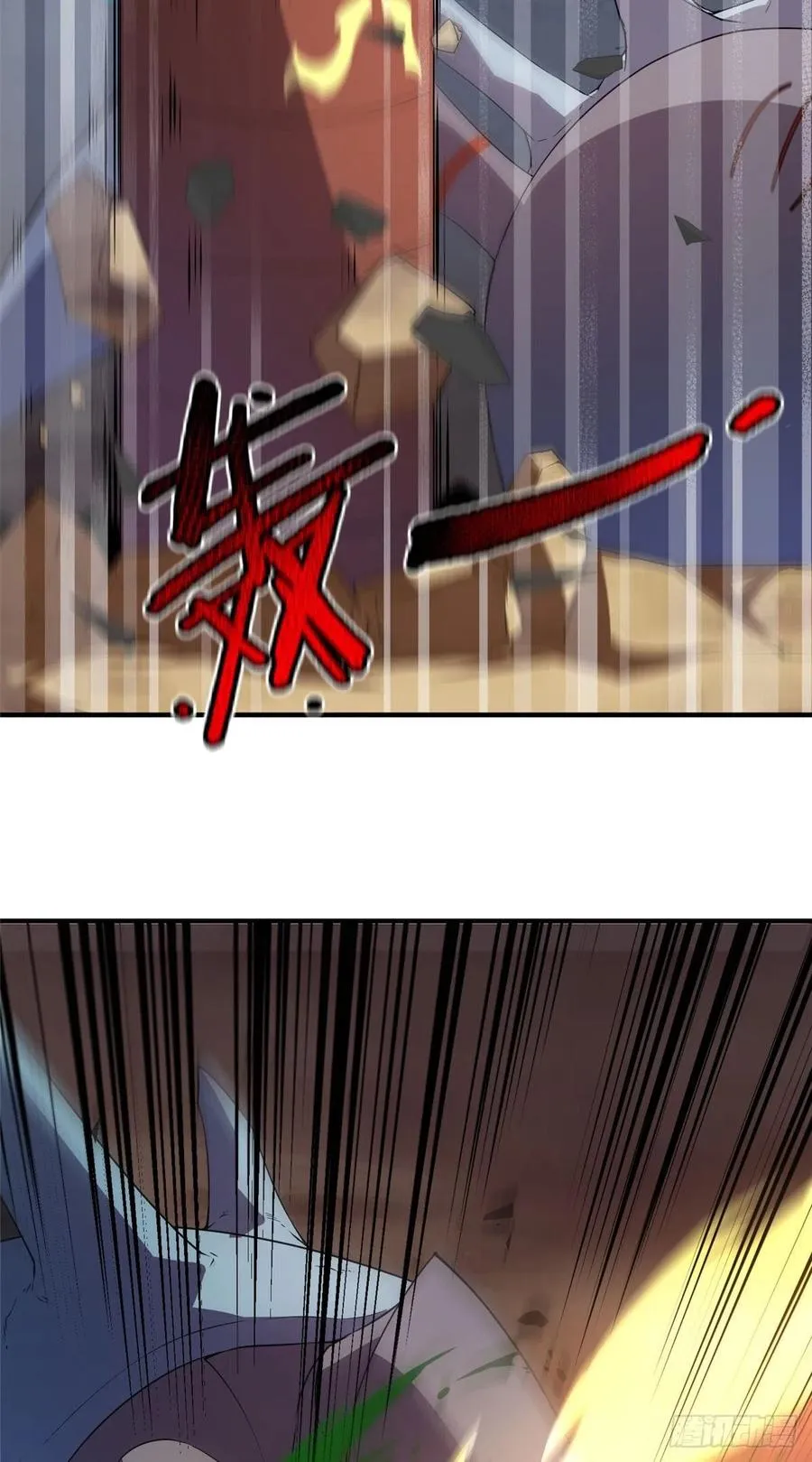 74 血眼胡秃鹫 第20页