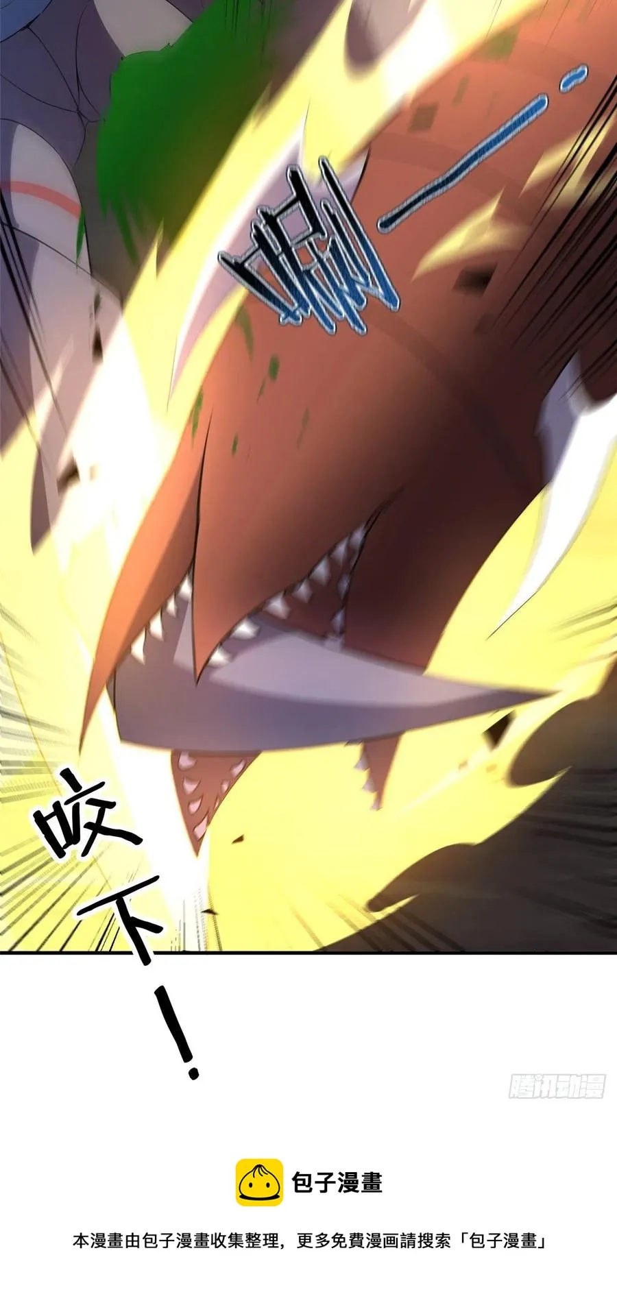 74 血眼胡秃鹫 第21页