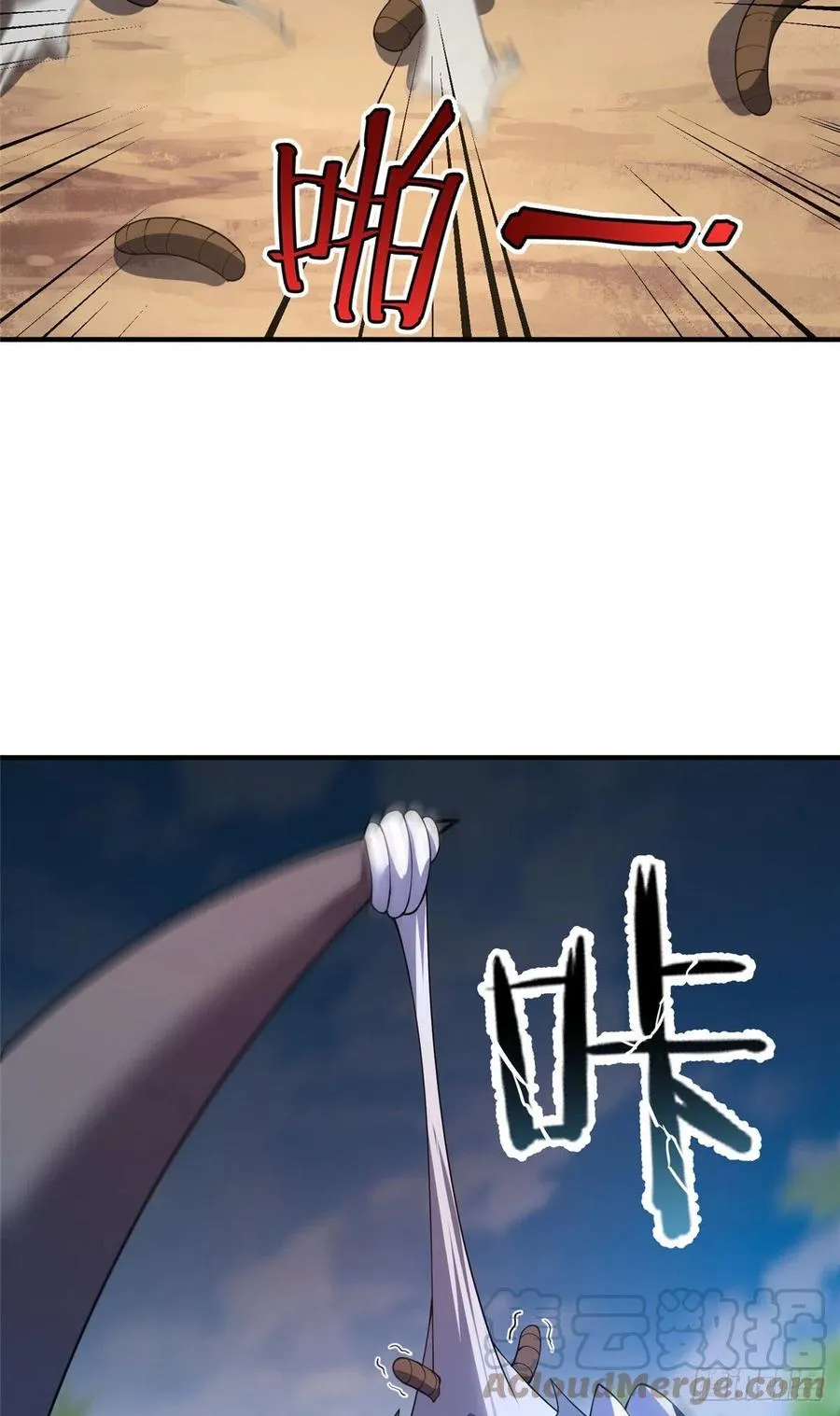 74 血眼胡秃鹫 第34页
