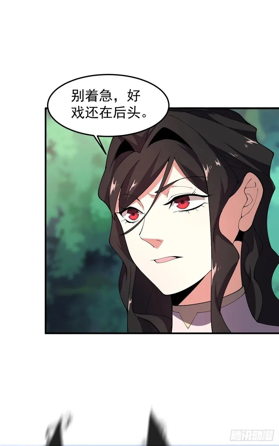 74 血眼胡秃鹫 第38页