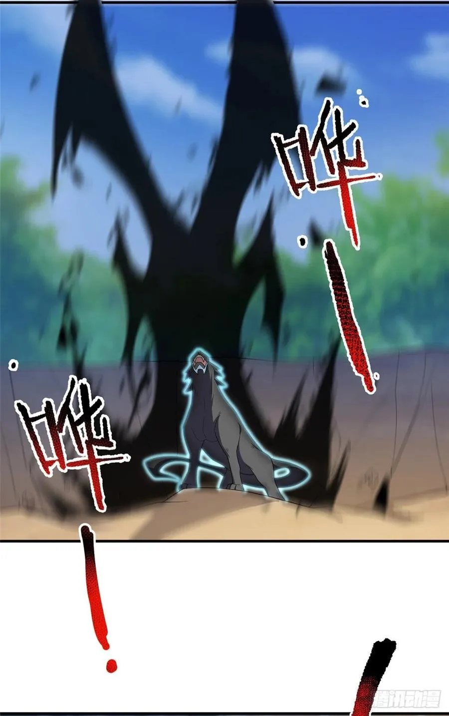 74 血眼胡秃鹫 第39页