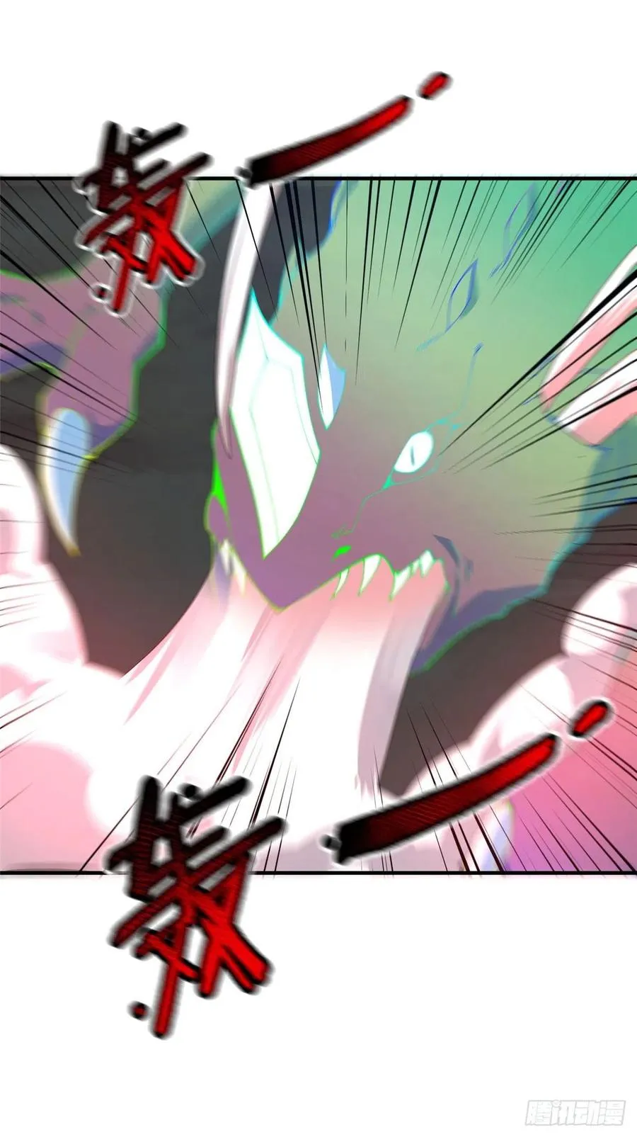 74 血眼胡秃鹫 第42页