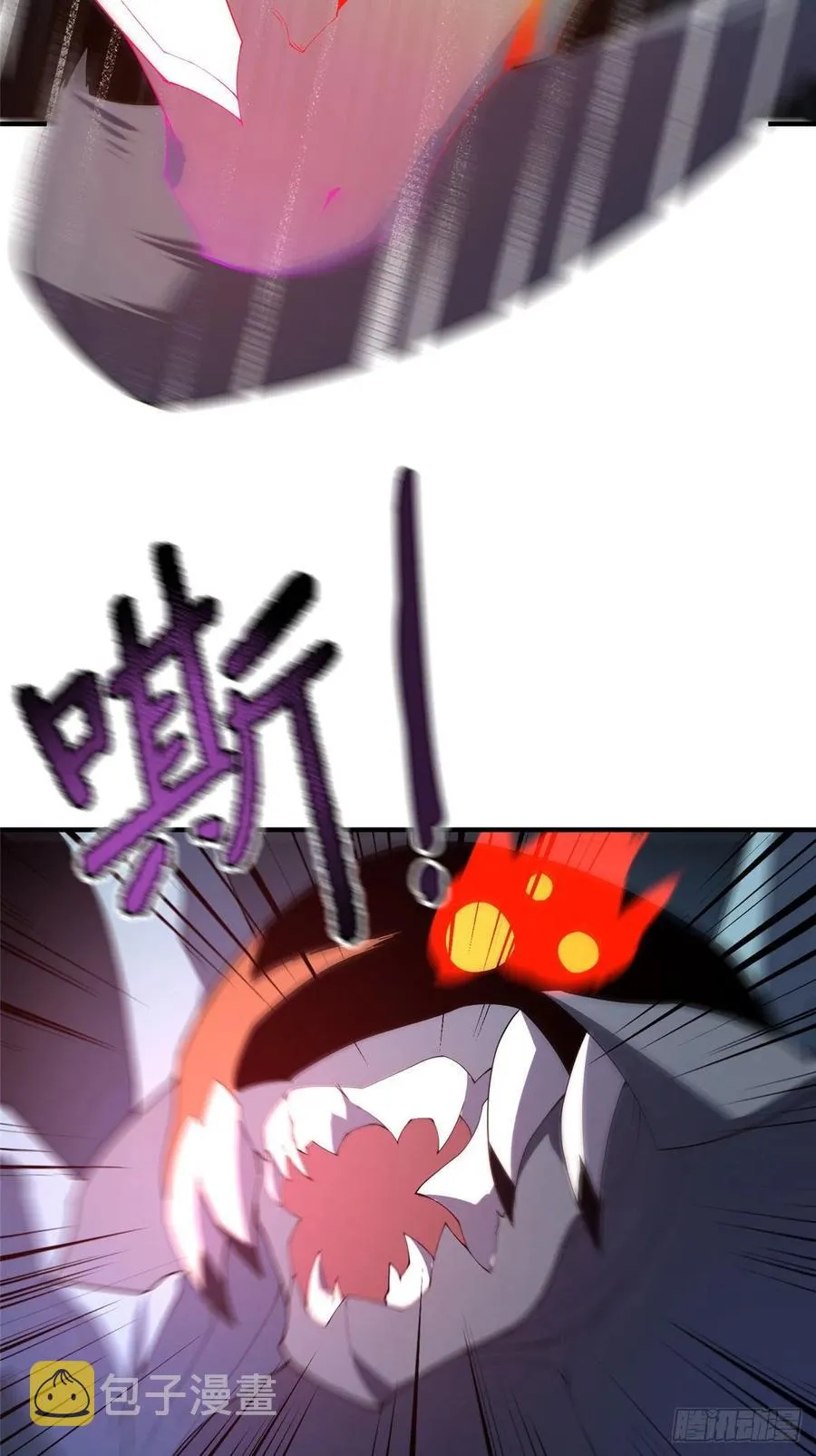 74 血眼胡秃鹫 第44页