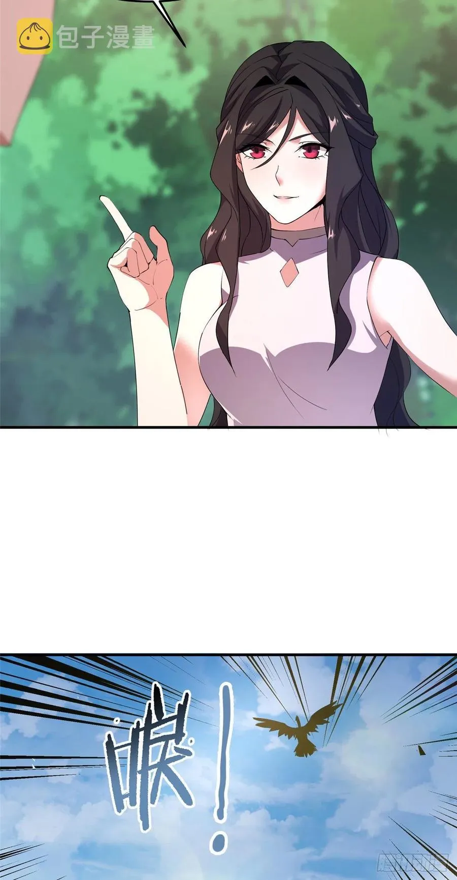 74 血眼胡秃鹫 第48页