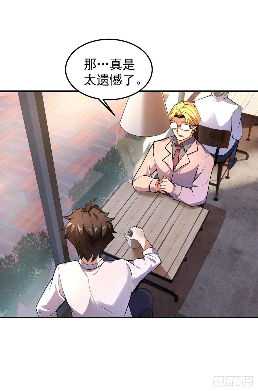 71 重逢 第2页