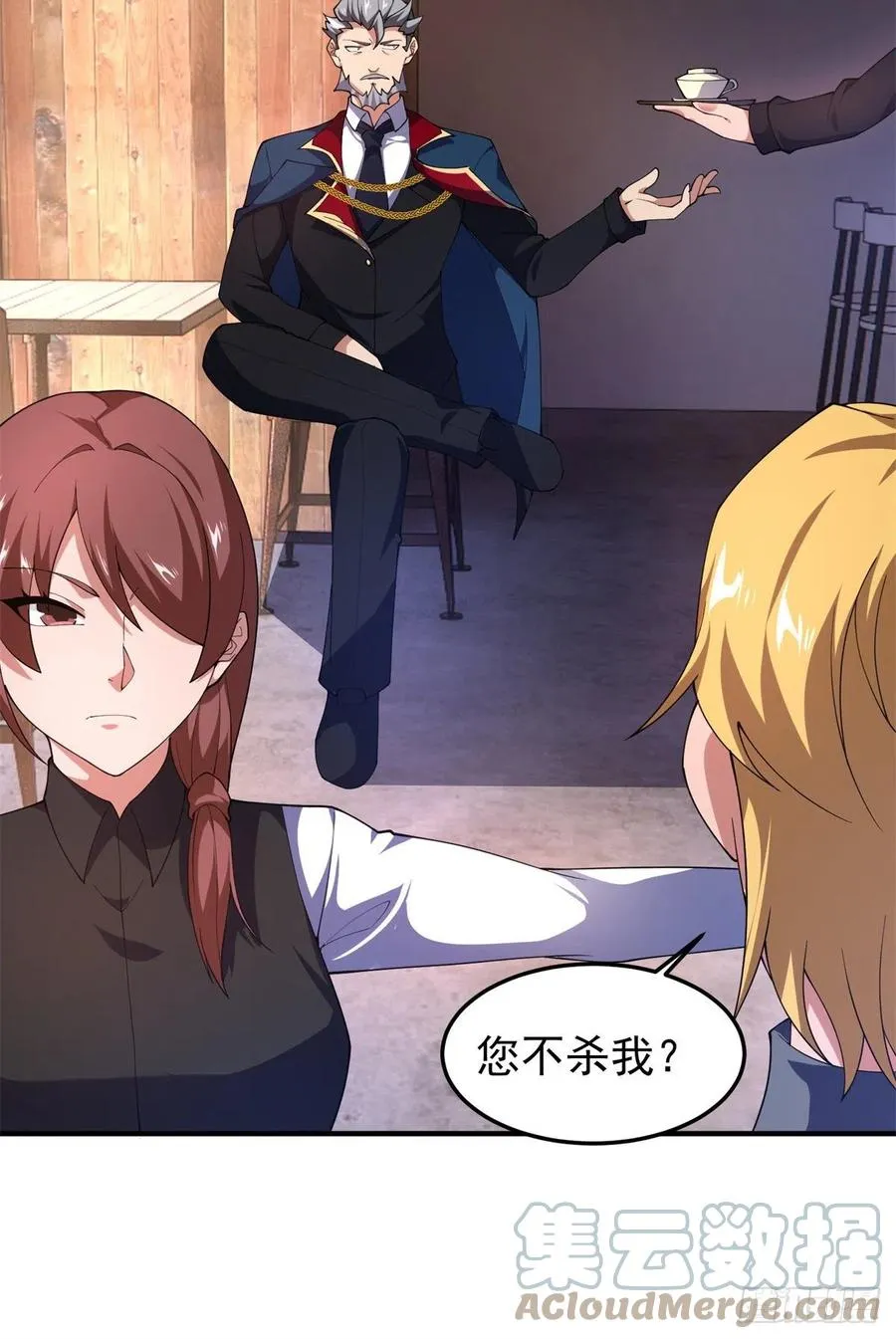 71 重逢 第34页