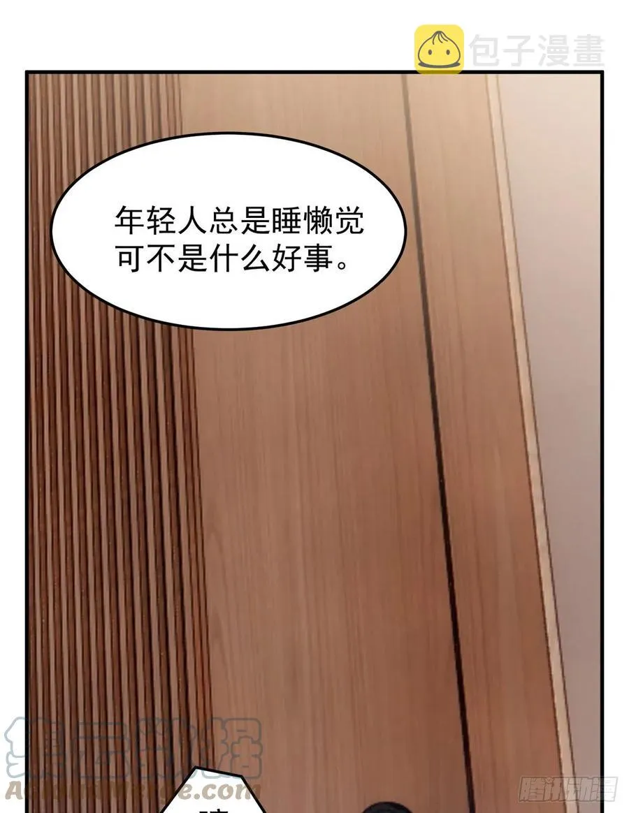 71 重逢 第46页