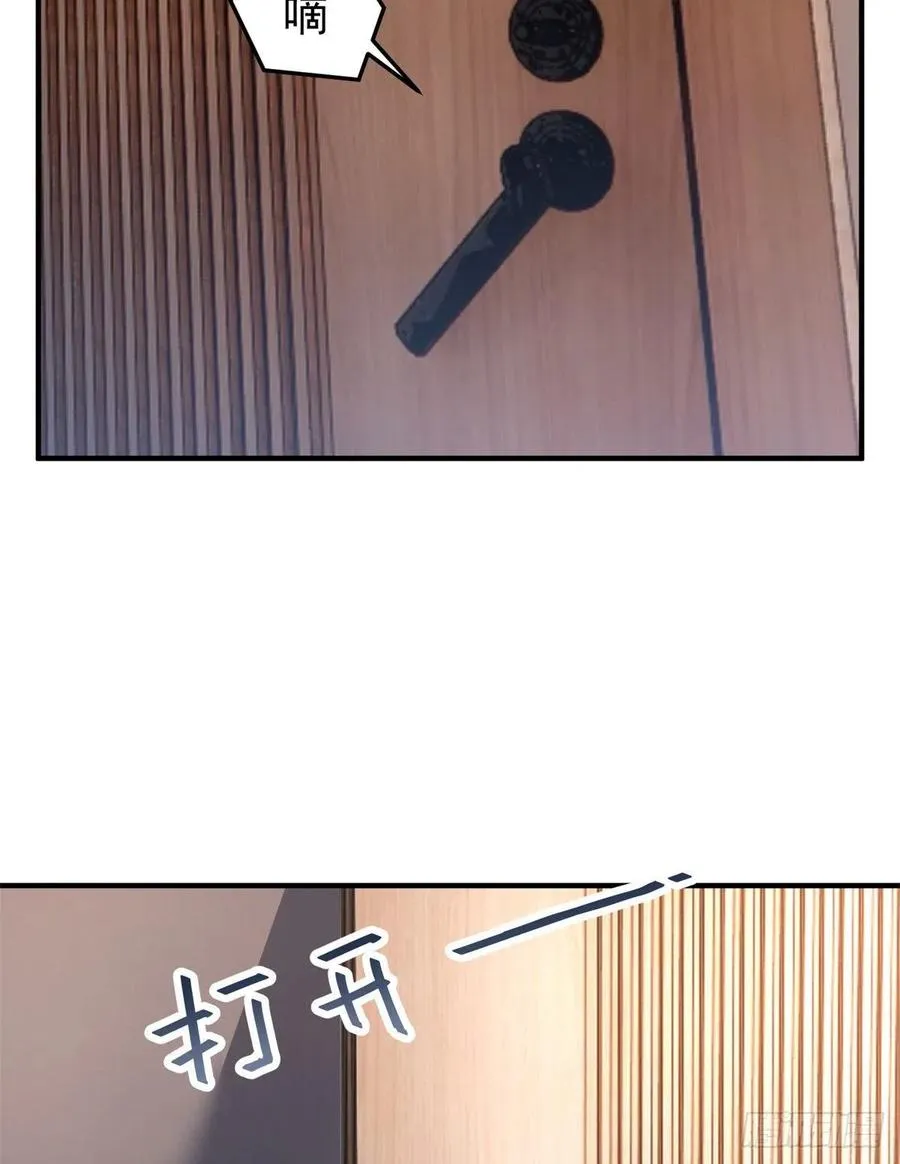 71 重逢 第47页
