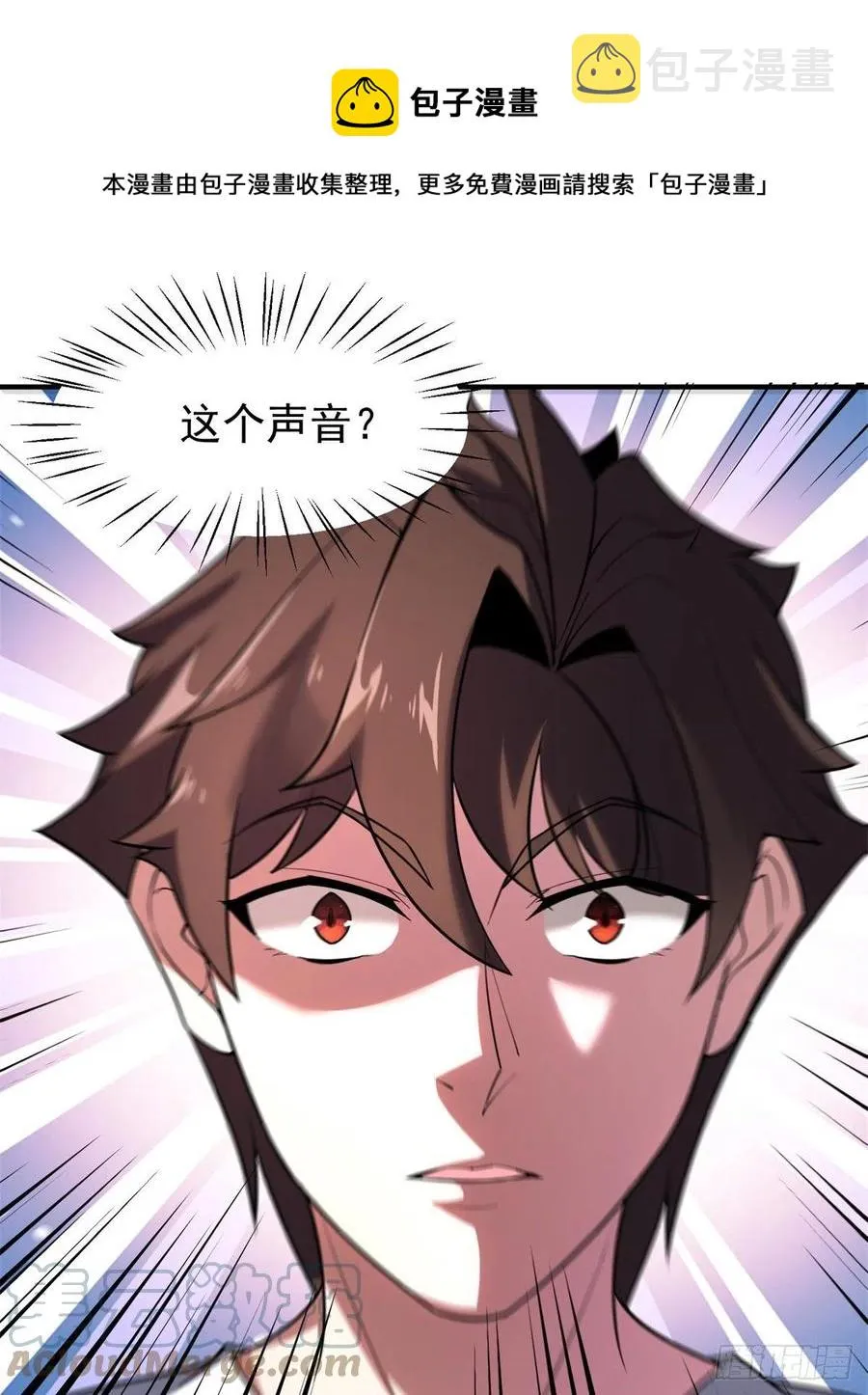 71 重逢 第49页