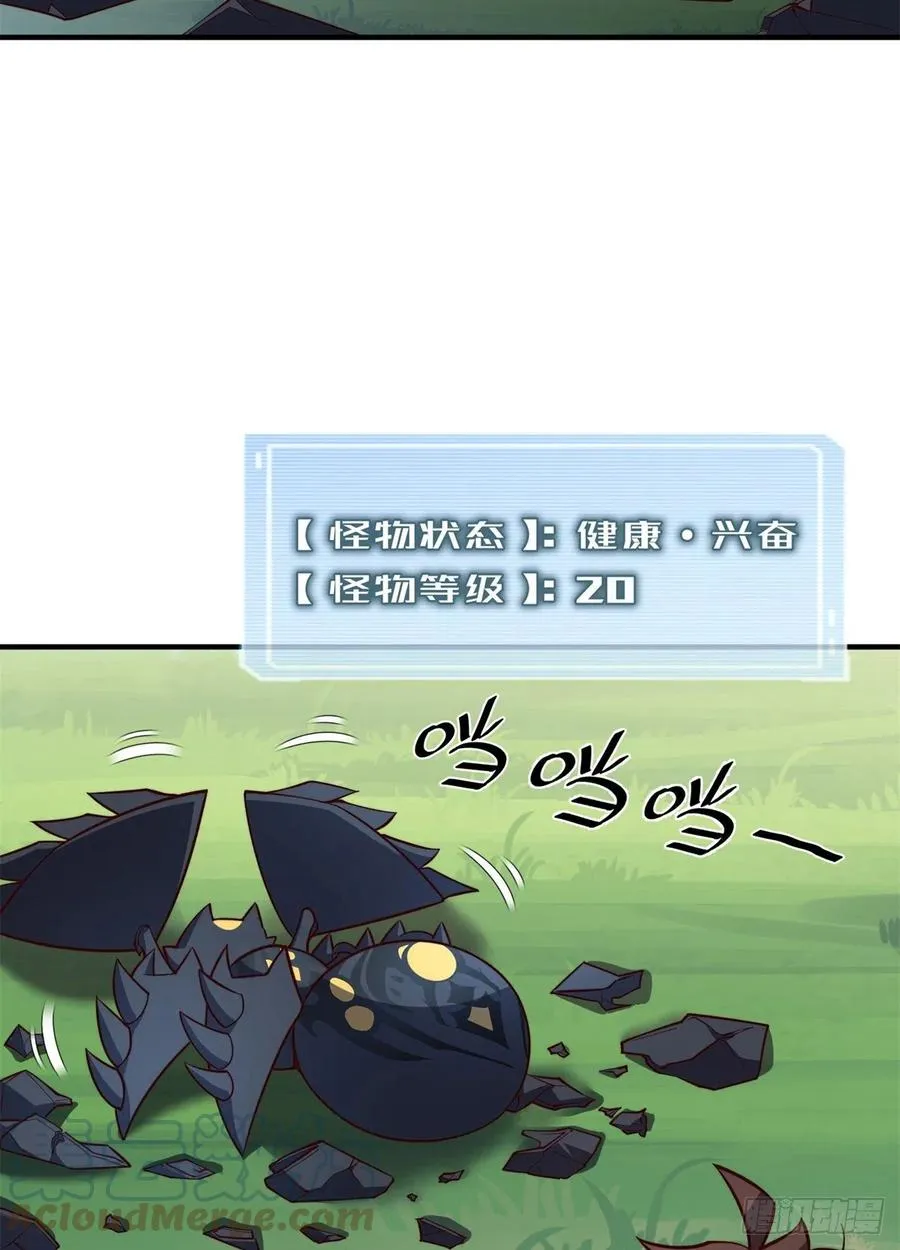 70 咖啡厅 第4页