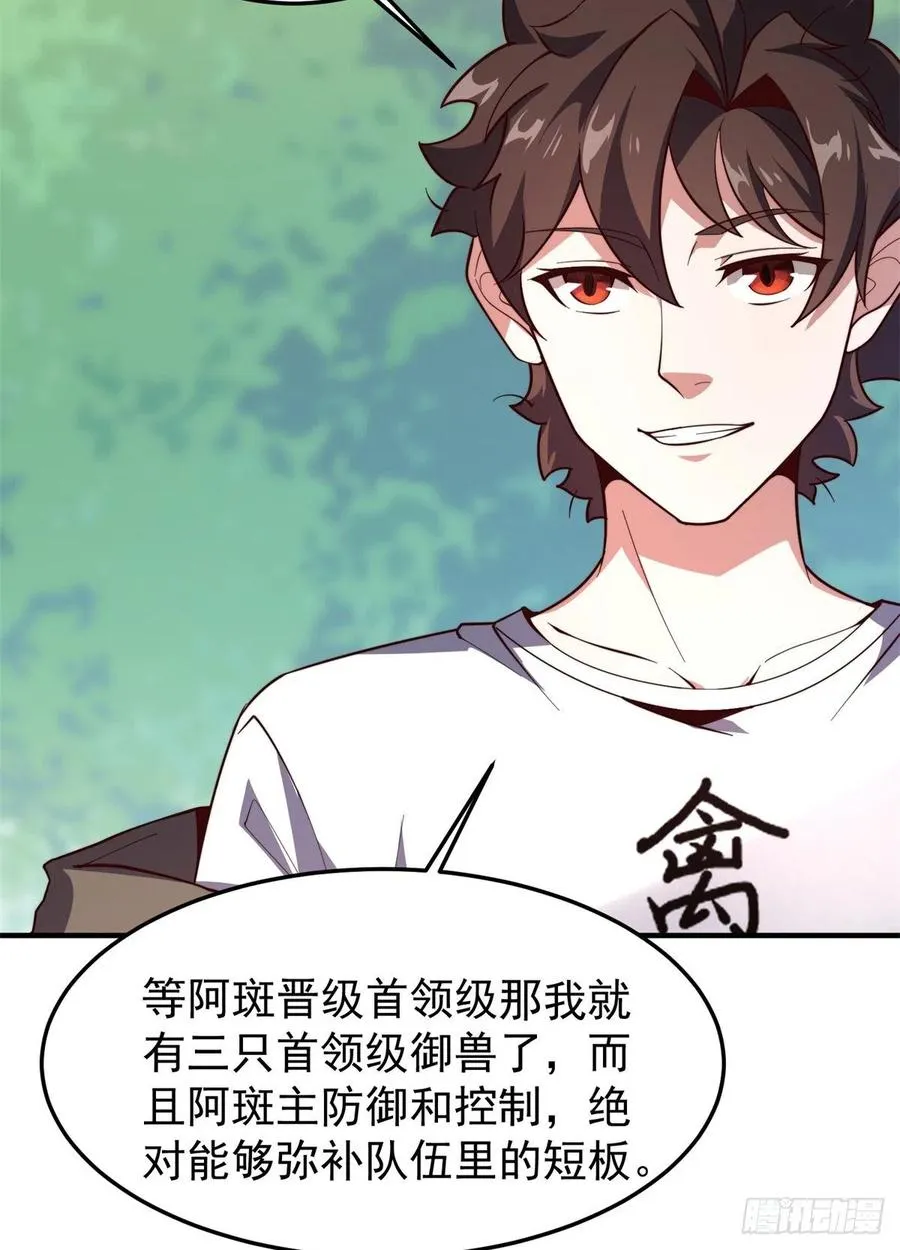 70 咖啡厅 第6页