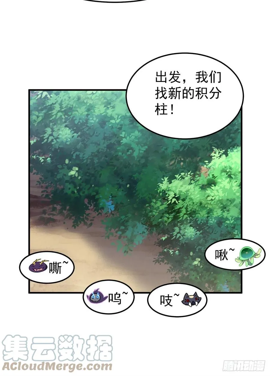 70 咖啡厅 第7页