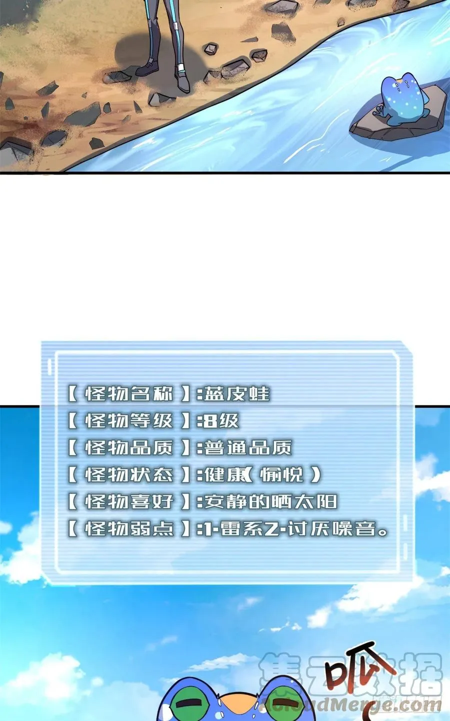 70 咖啡厅 第10页