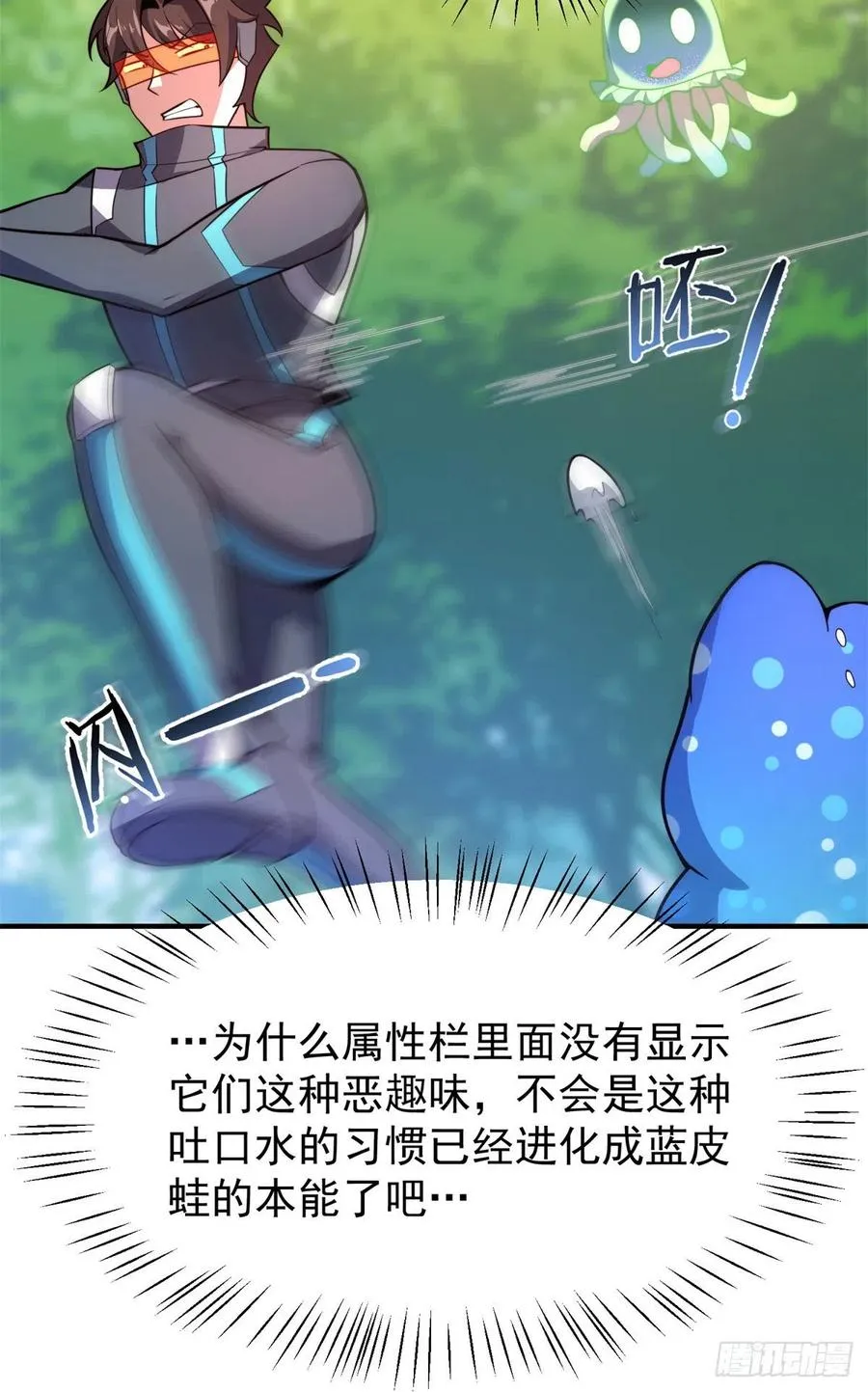 70 咖啡厅 第12页