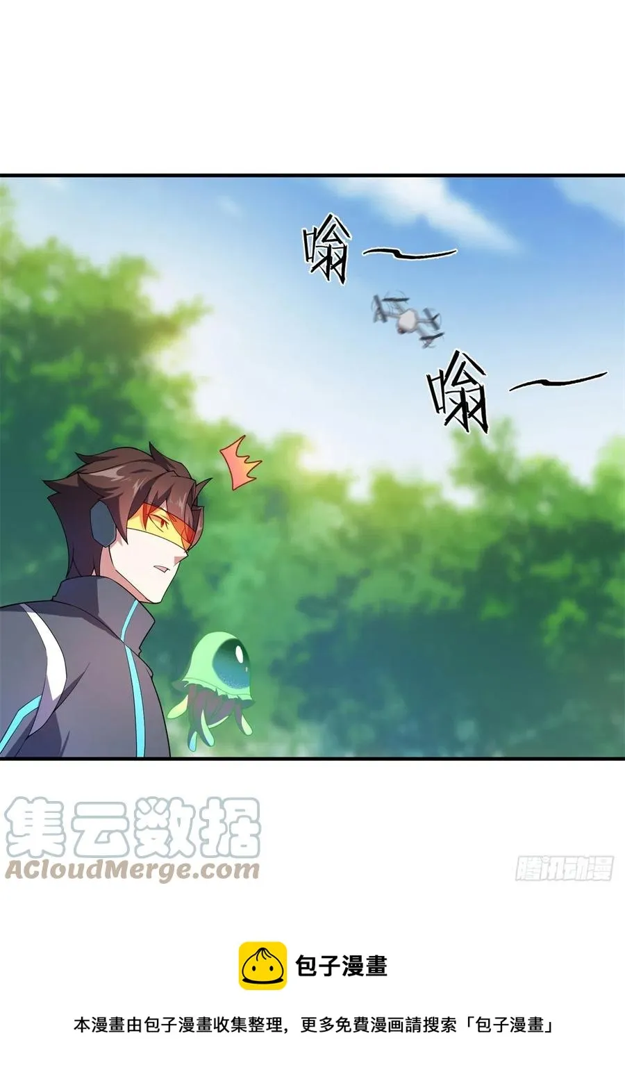 70 咖啡厅 第13页