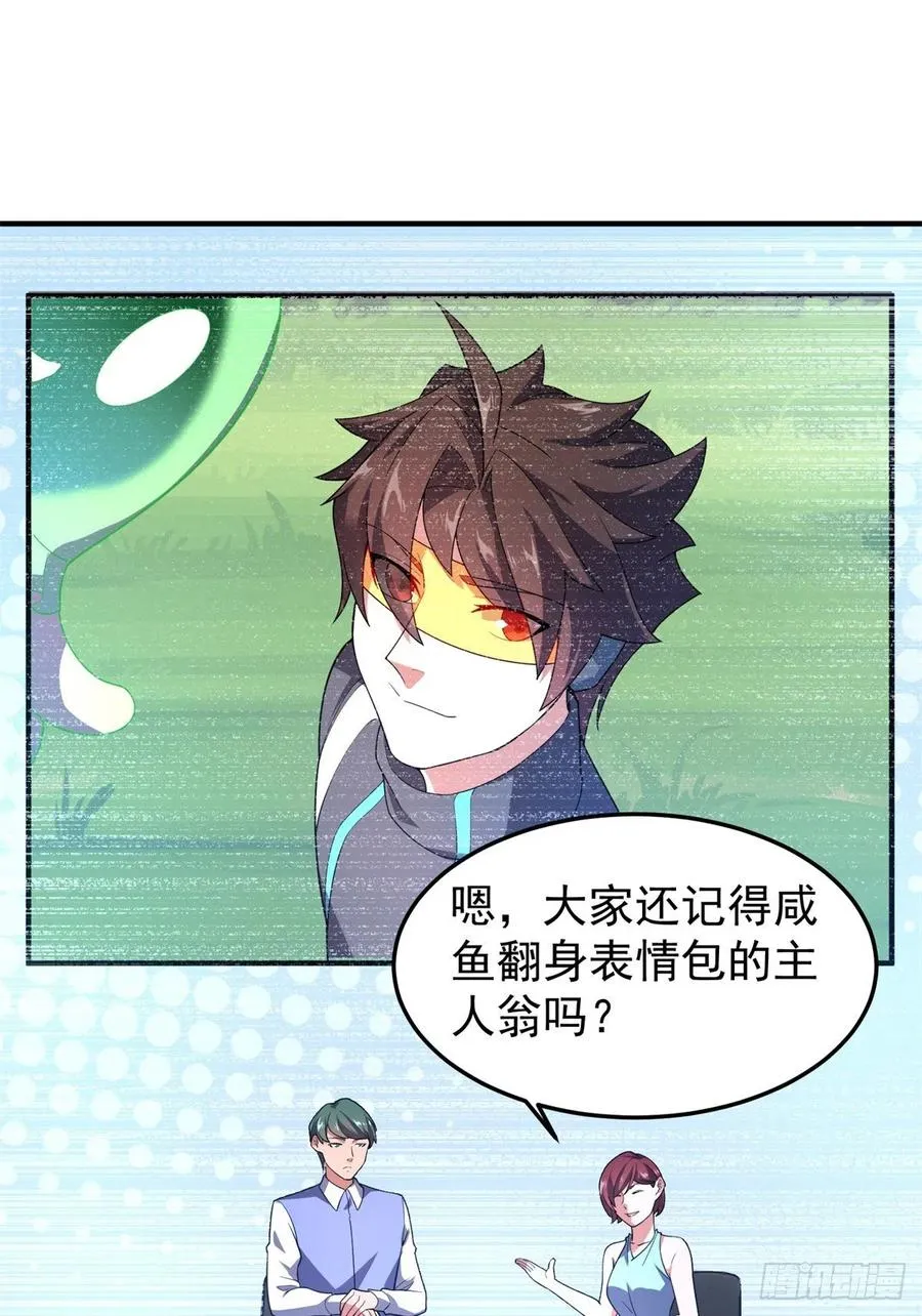 70 咖啡厅 第14页