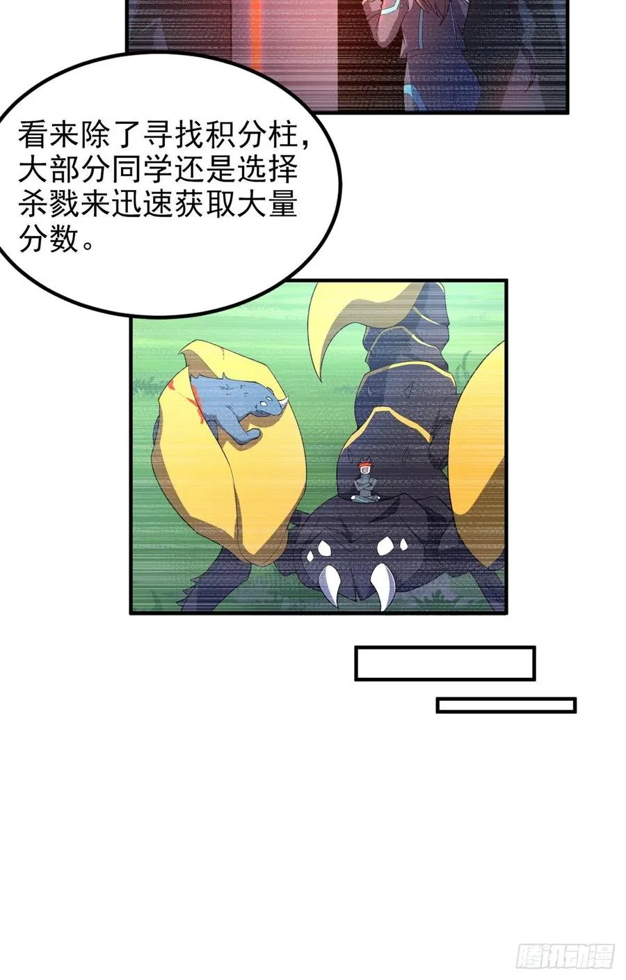 70 咖啡厅 第20页