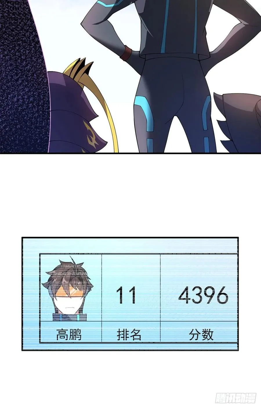 70 咖啡厅 第24页
