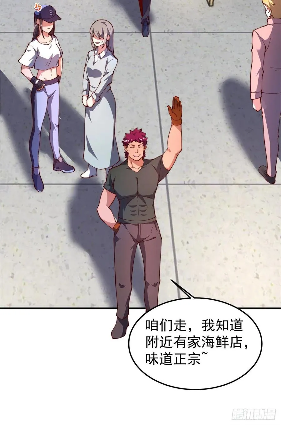 70 咖啡厅 第36页