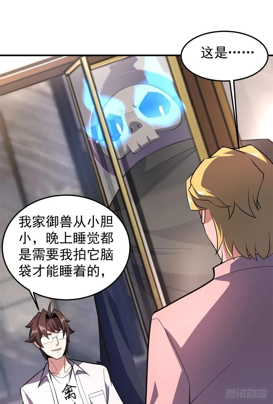 70 咖啡厅 第42页