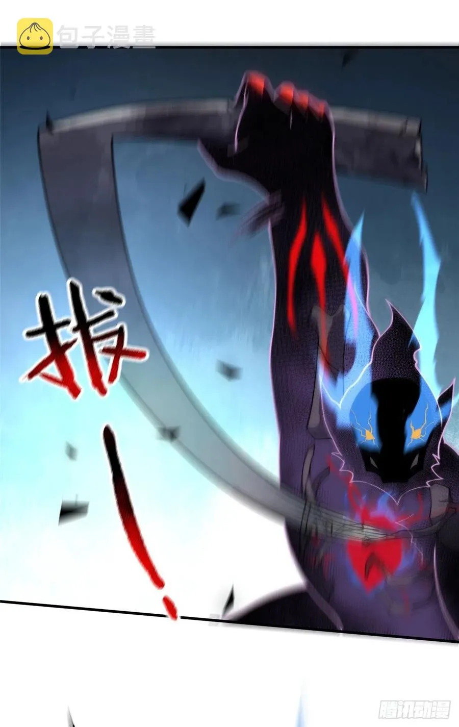 69 围攻 第11页