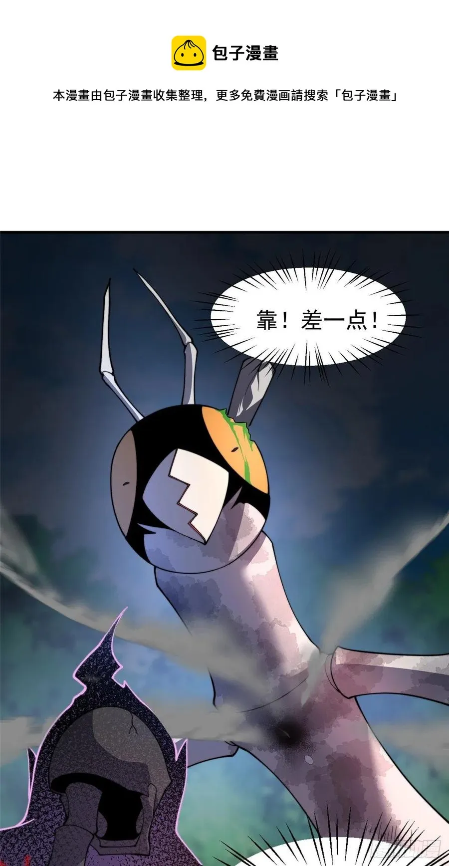 69 围攻 第21页