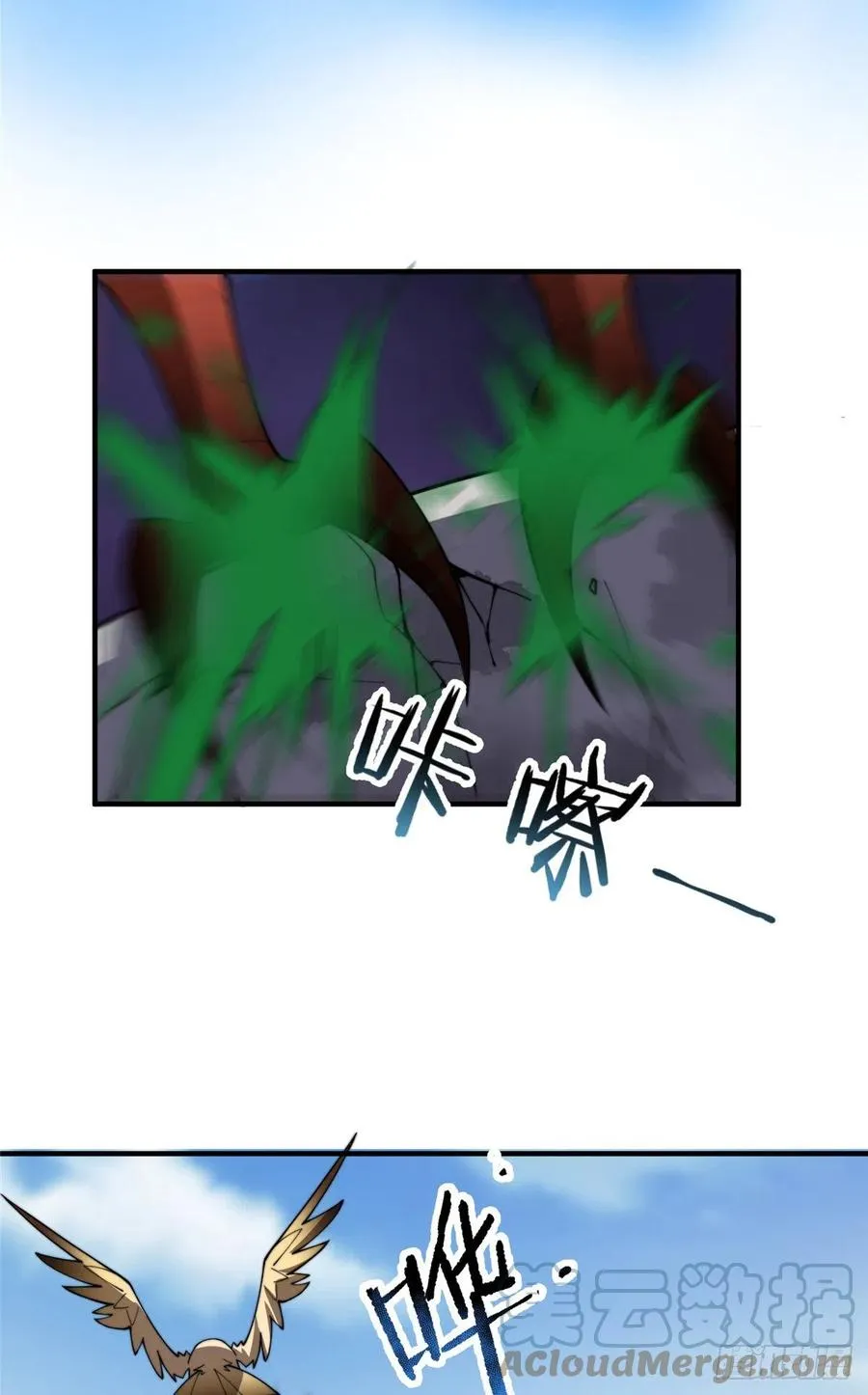 69 围攻 第28页