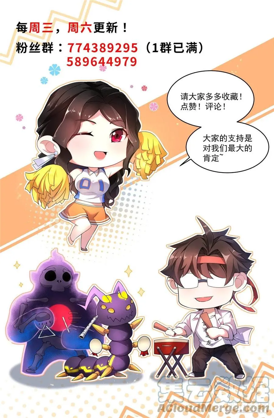 69 围攻 第46页