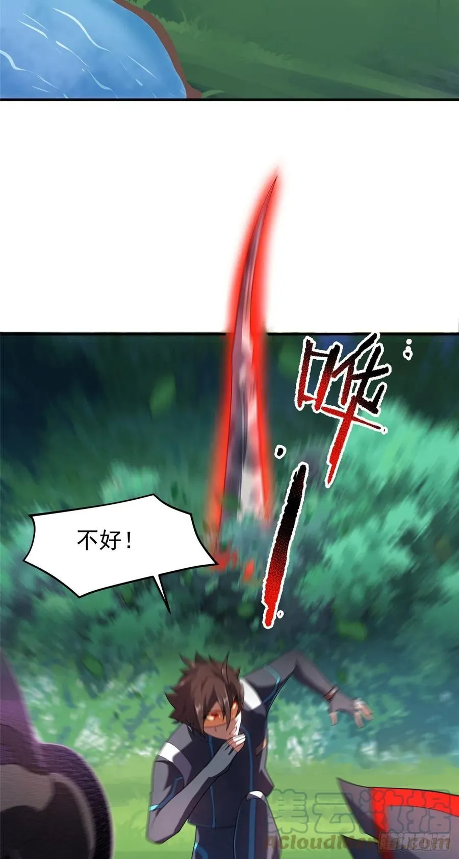 68 激战 第16页