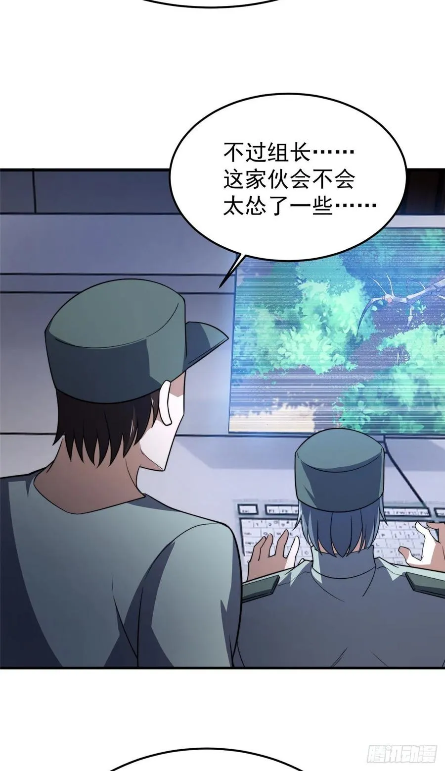 68 激战 第26页