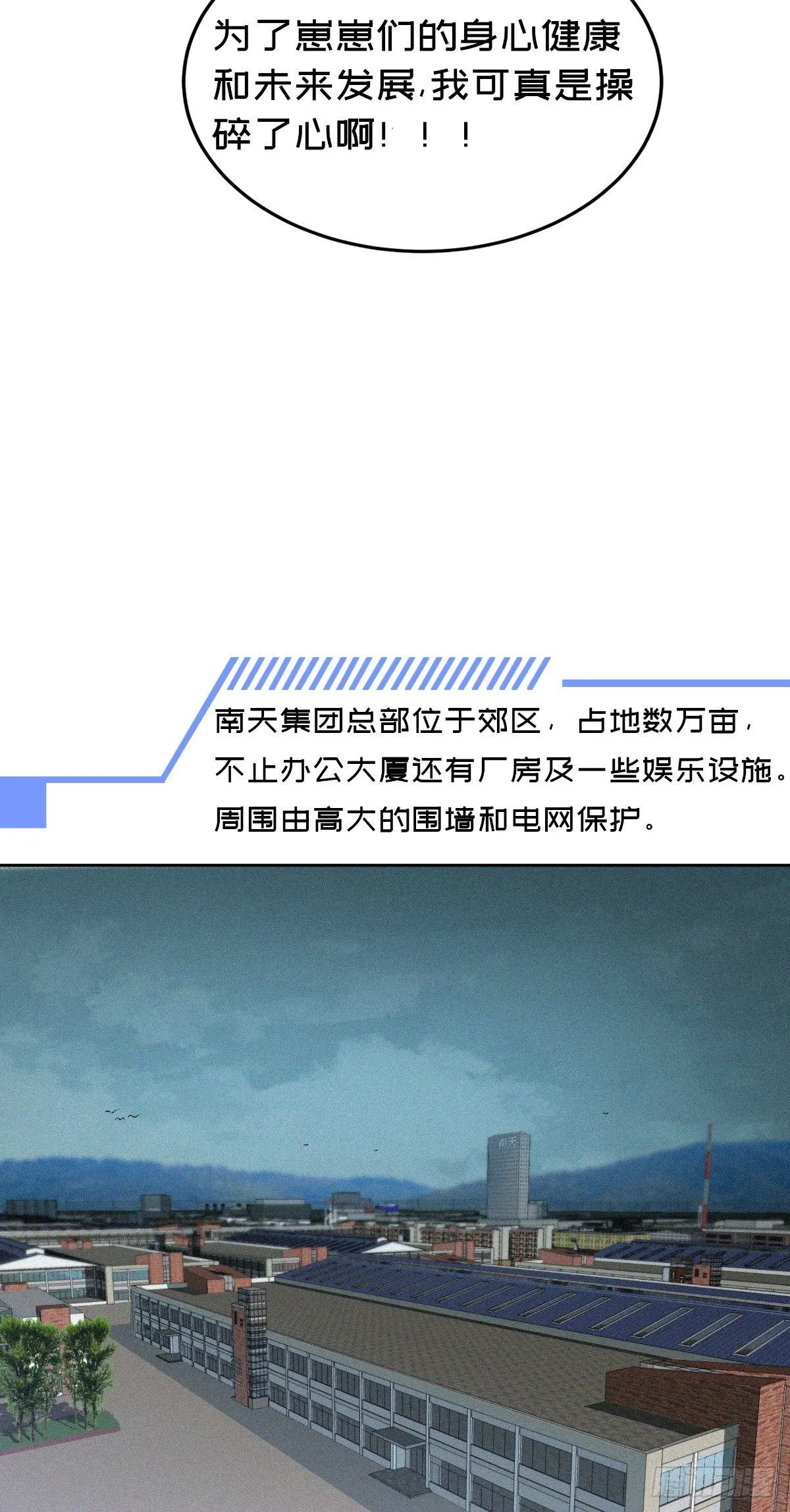 00 场景预告 第3页