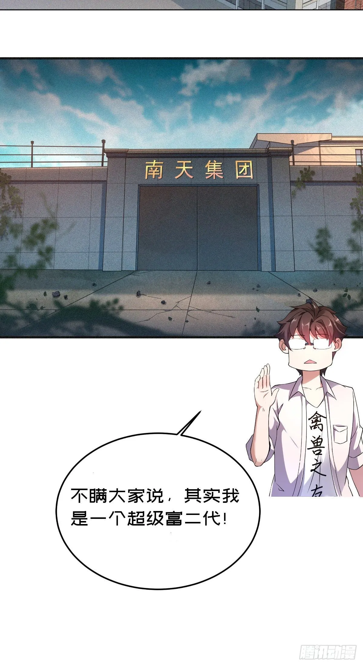 00 场景预告 第4页