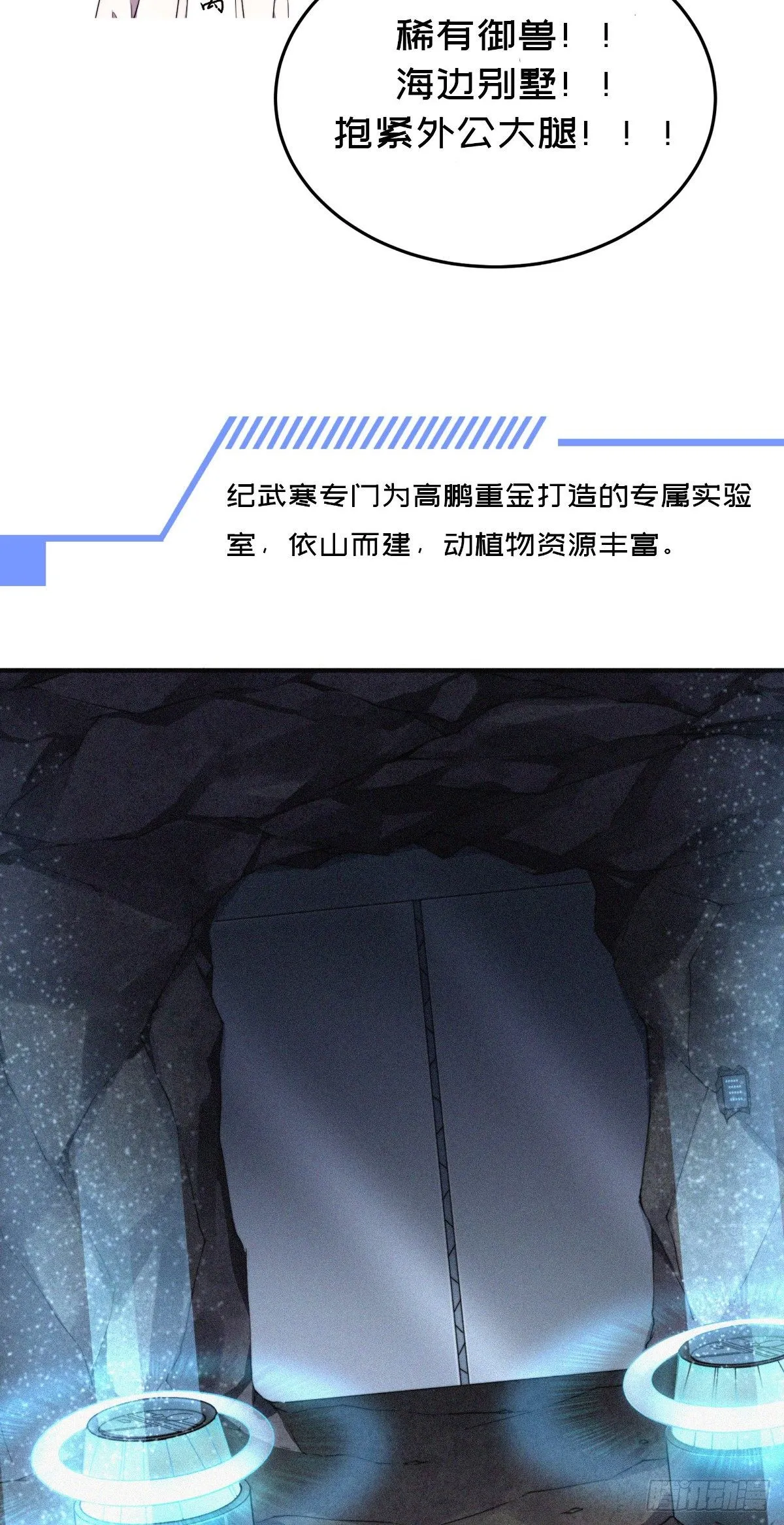 00 场景预告 第6页