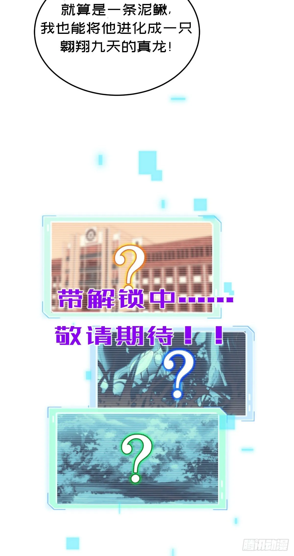00 场景预告 第8页