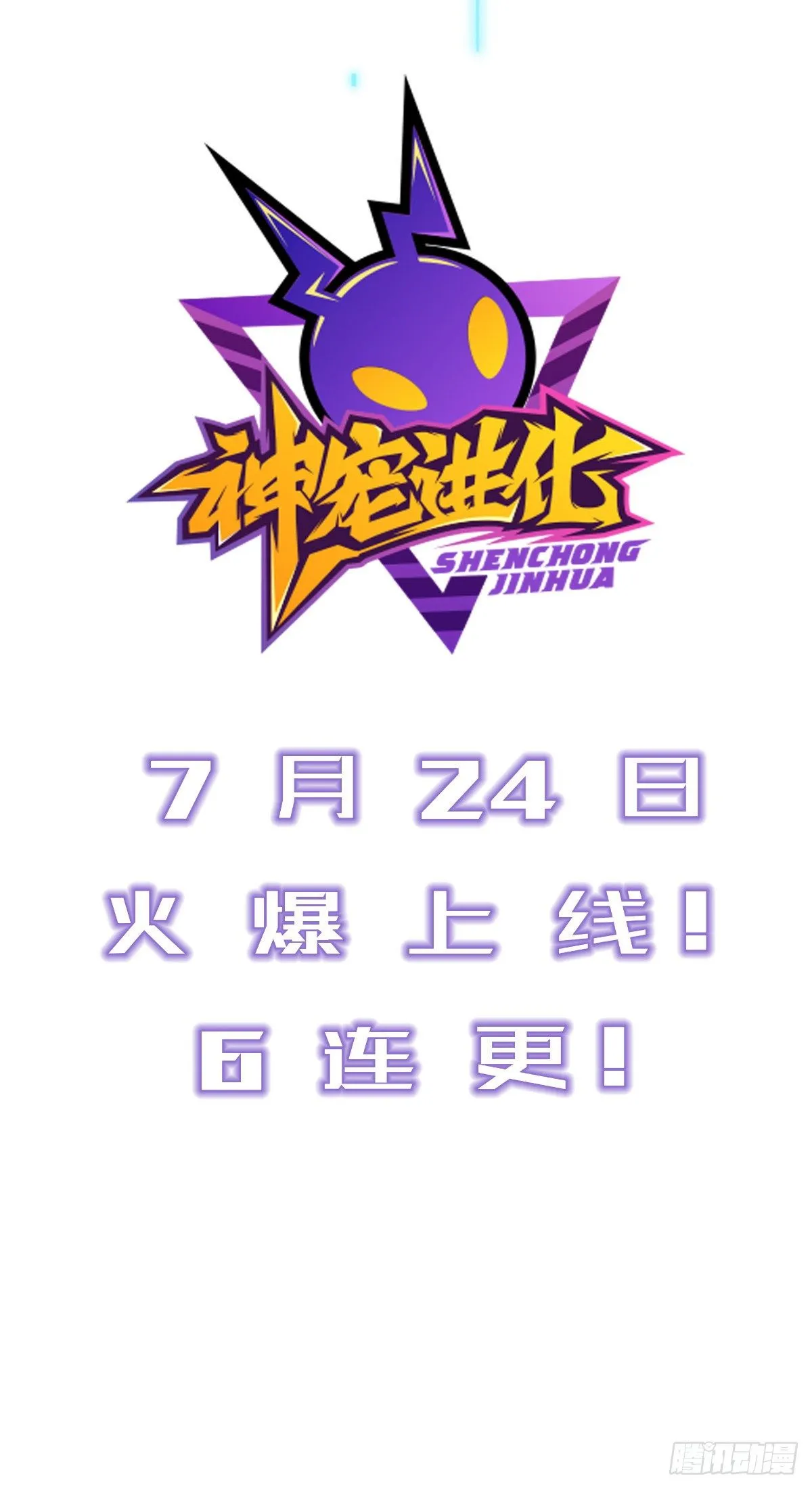 00 场景预告 第9页