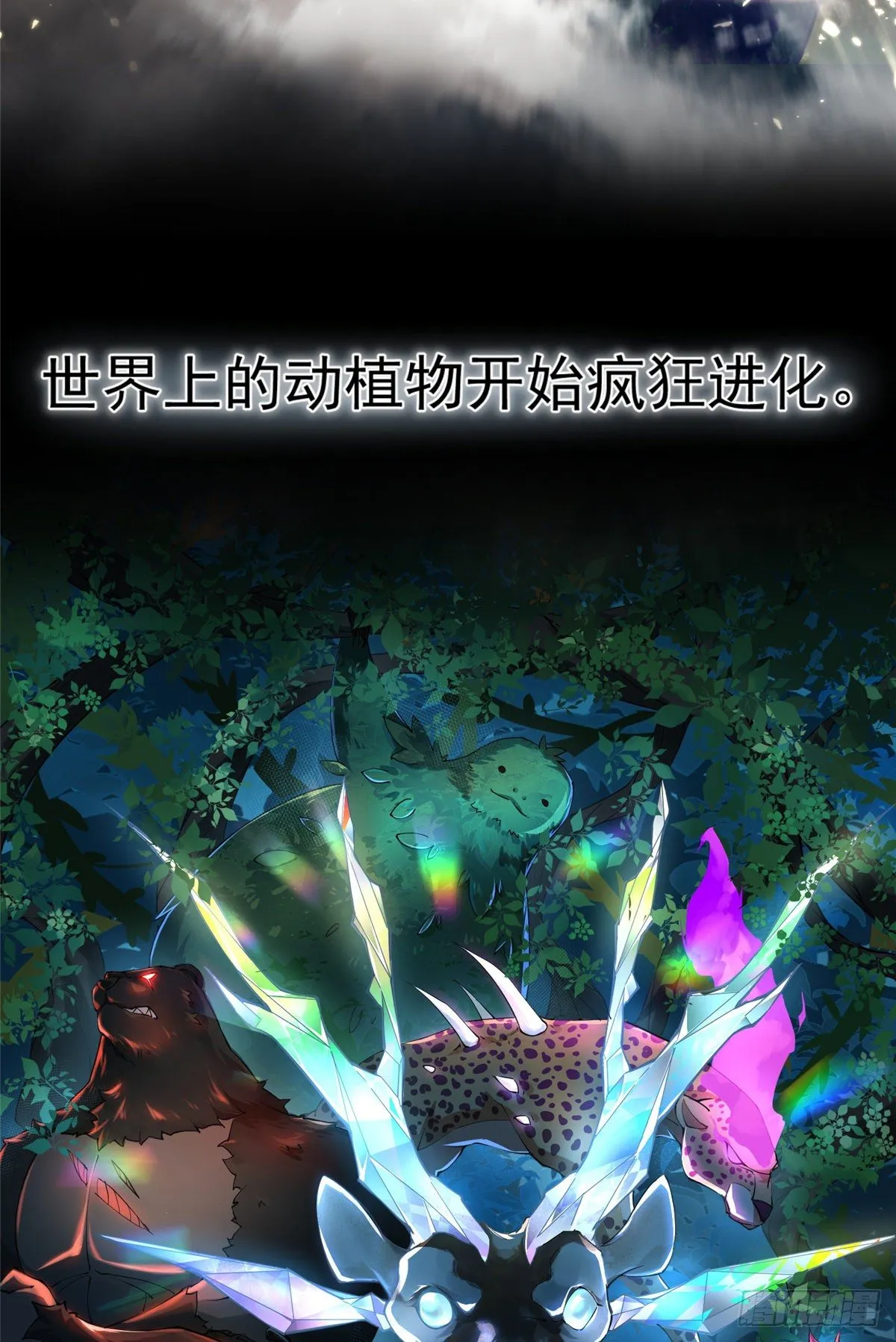 00 剧情预告 第2页