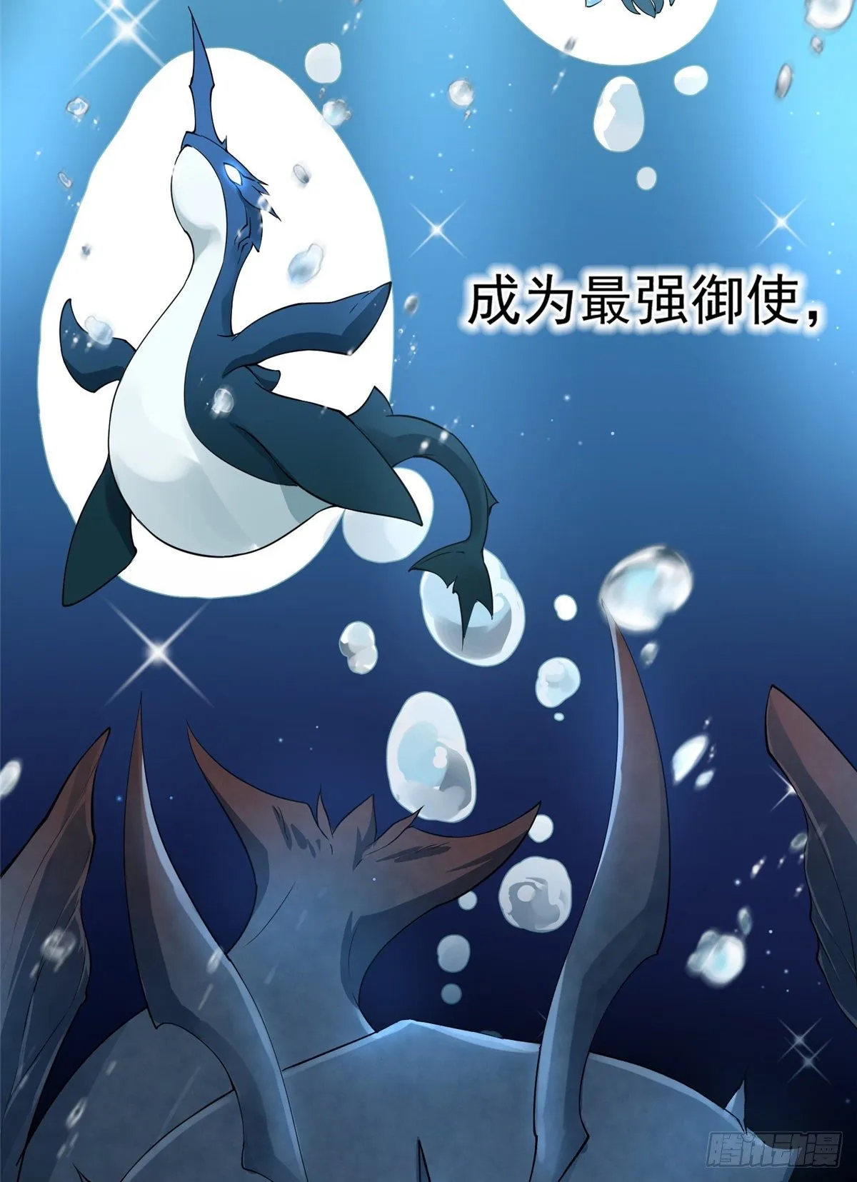 00 剧情预告 第14页