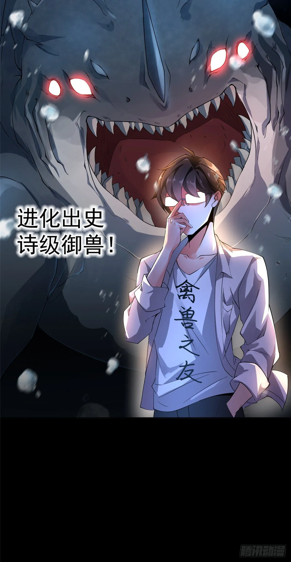 00 剧情预告 第15页
